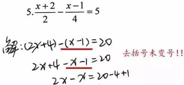 初中数学易出错的计算方法,初中数学基础题计算怎么不容易错