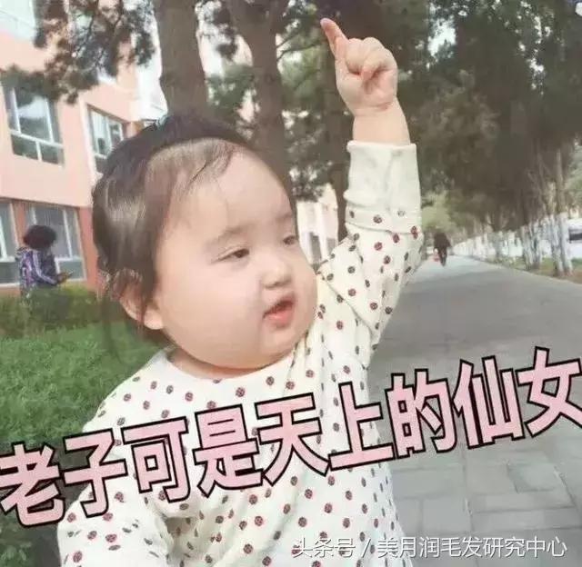 超可怕！关晓彤、奶茶妹妹式女生初老8个症状，你中了几个？
