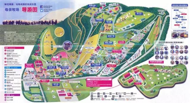亲子牧场推荐,亲子牧场有哪些