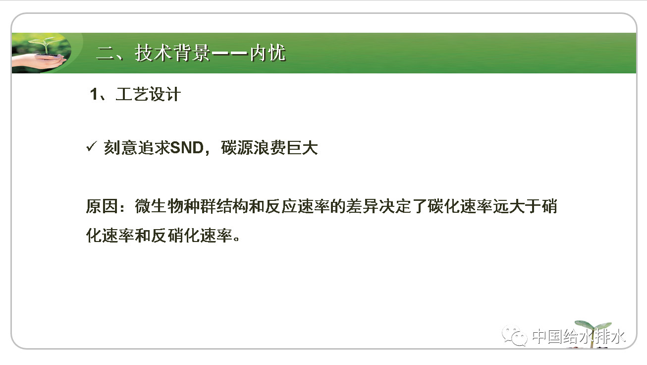 污水处理厂运营模式有哪些,污水厂痛点