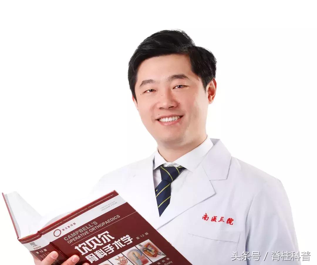 脊柱修复义诊,脊柱义诊日是哪一天