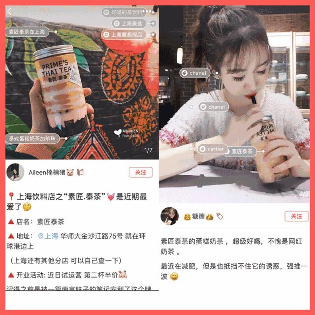 杭州榴莲奶茶,爆款榴莲奶茶