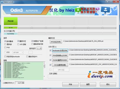三星a8000开不开机了,三星a8000怎么强制刷机