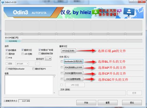 三星a8000开不开机了,三星a8000怎么强制刷机