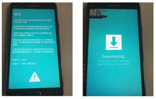 三星a8000开不开机了,三星a8000怎么强制刷机