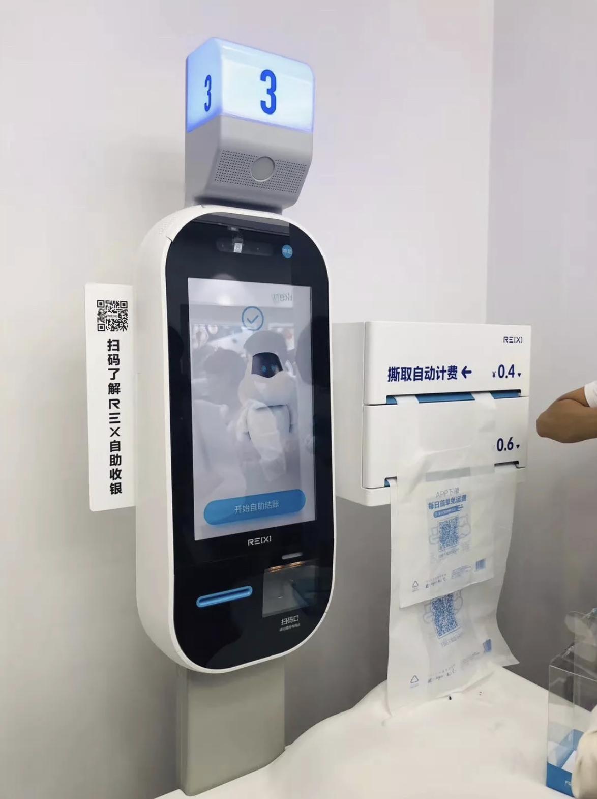 GuanPark(冠超市)成阿里新零售ReX智能系统全球首个用户