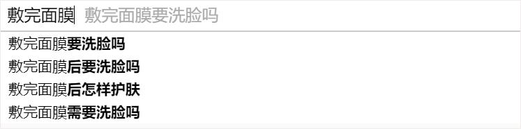 cuk化妆品,化妆品你们觉得还能做吗