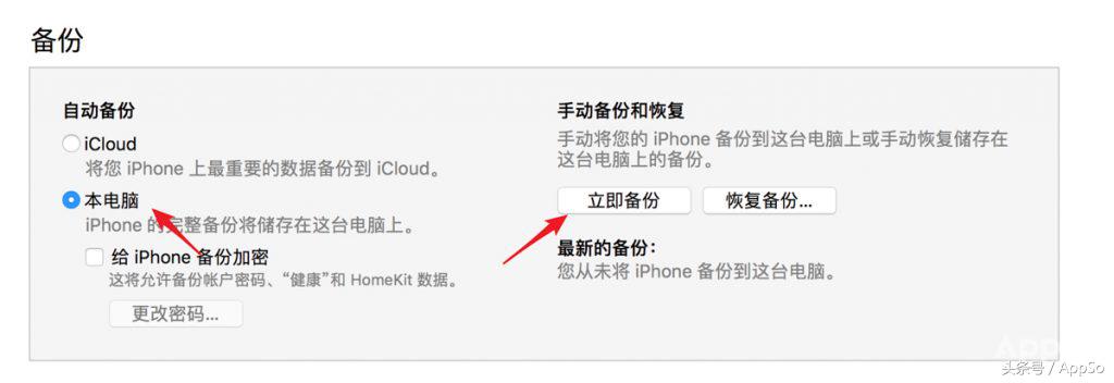 不想升级最新版本ios,不想升级最新的ios系统可以吗