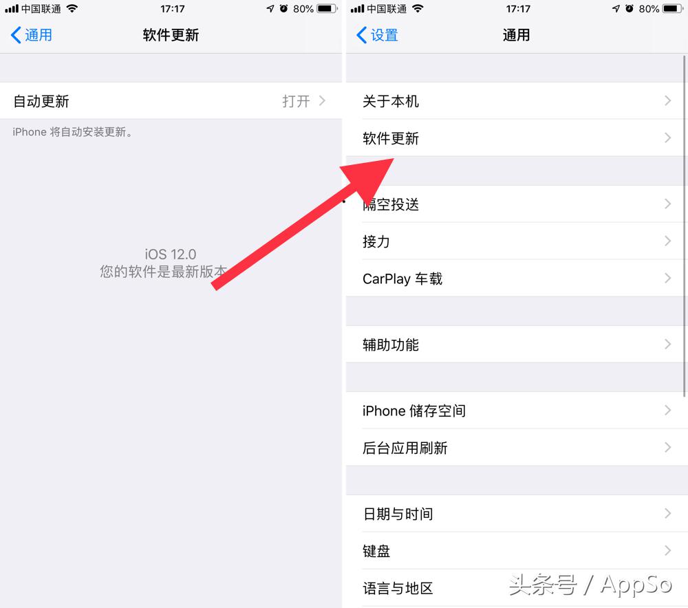 不想升级最新版本ios,不想升级最新的ios系统可以吗