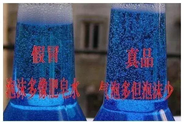 雷盾海龙燃油宝真假,中国石化海龙燃油宝官网