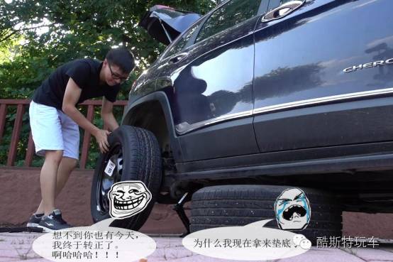 实测14年jeep自由光,jeep自由侠换备胎视频