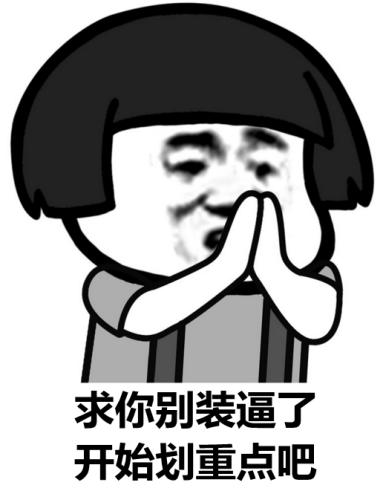 考公务员得高分看哪些书,公务员考试哪家机构的教材比较好