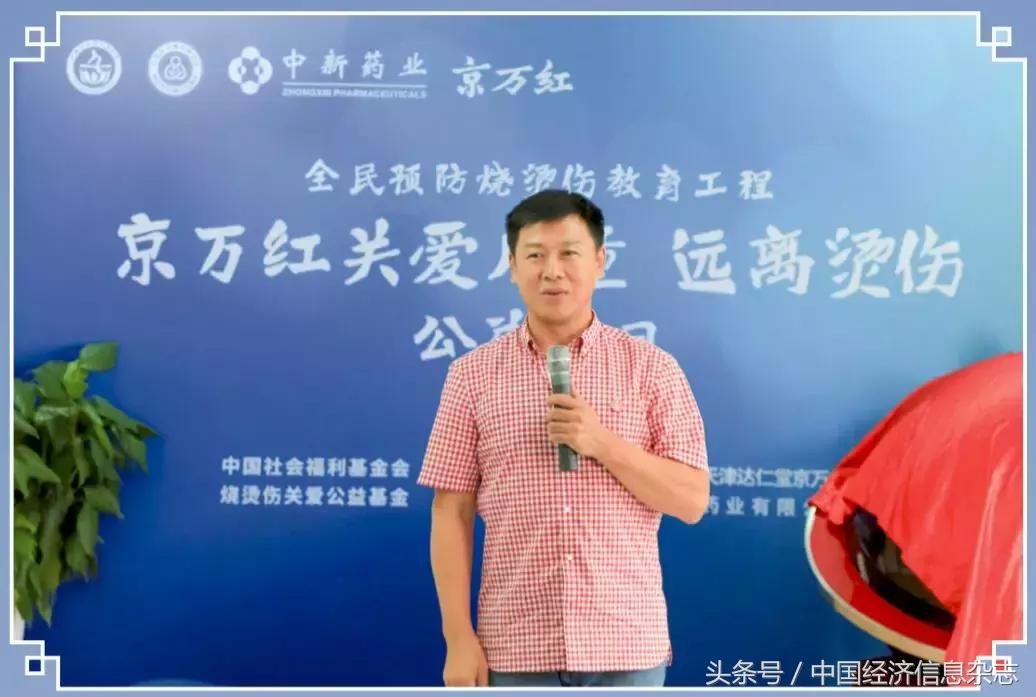 关爱儿童远离侵害,关爱儿童防溺水人人有责