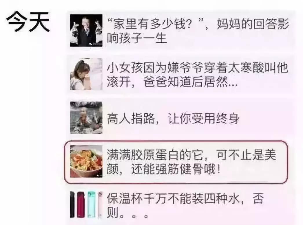 朋友圈装逼神剧？来，一起干了这碗毒鸡汤