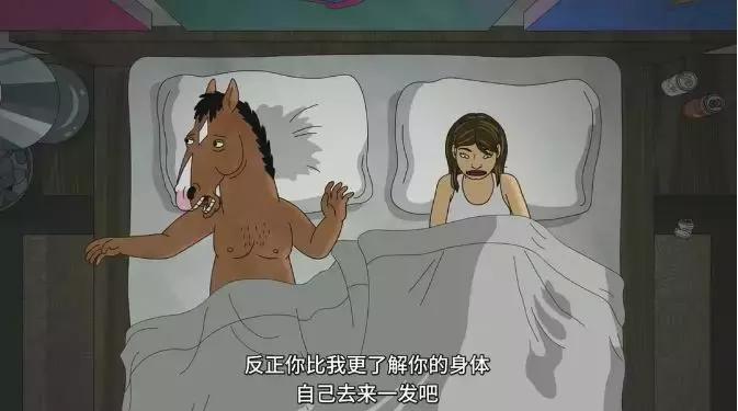 朋友圈装逼神剧？来，一起干了这碗毒鸡汤