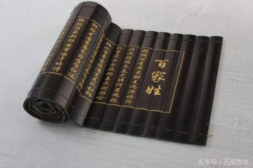 天下四大姓氏赵钱孙李,赵钱孙李的钱为什么排第二