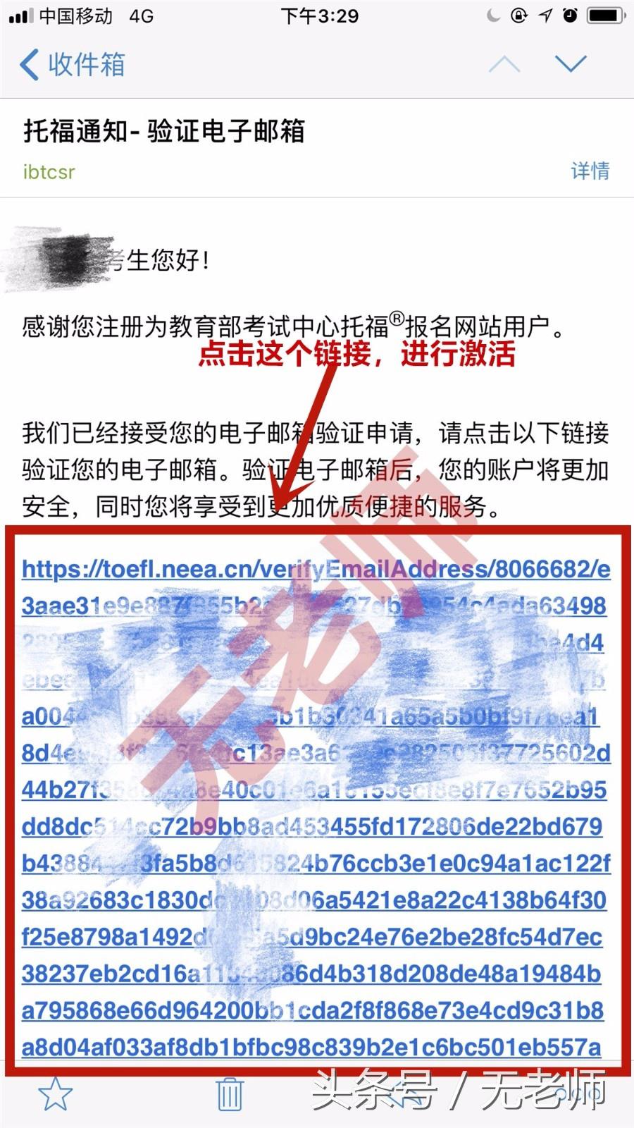 托福报名官网登录,托福报名官网无法登录怎么回事