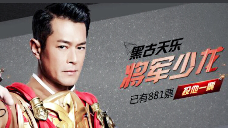 因默默捐建百所学校而获奖，不求功与名这样的优质偶像你值得粉！