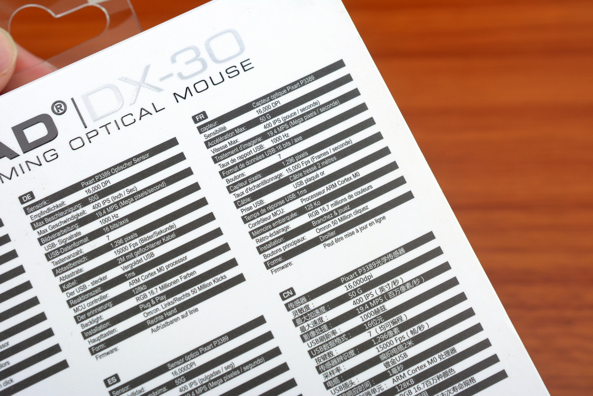 这才是纯正电竞味，瑞典QPADDX-30鼠标抢鲜评测