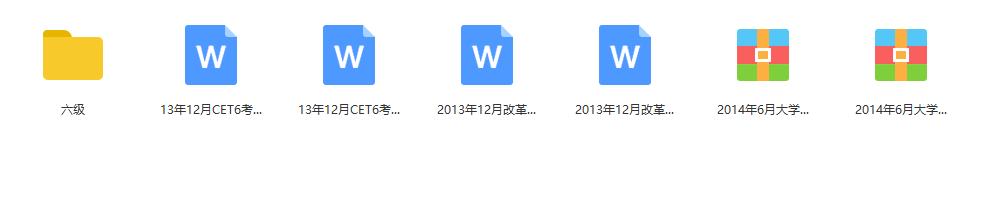 有历年四六级真题的英语app,全国大学英语四六级考试历年真题