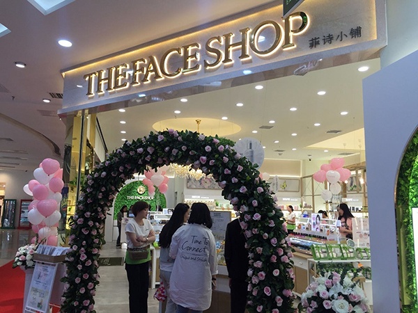 菲诗小铺在中国属于什么档次 (菲诗小铺怎么样了)