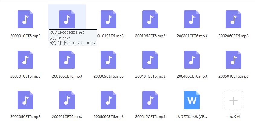 有历年四六级真题的英语app,全国大学英语四六级考试历年真题