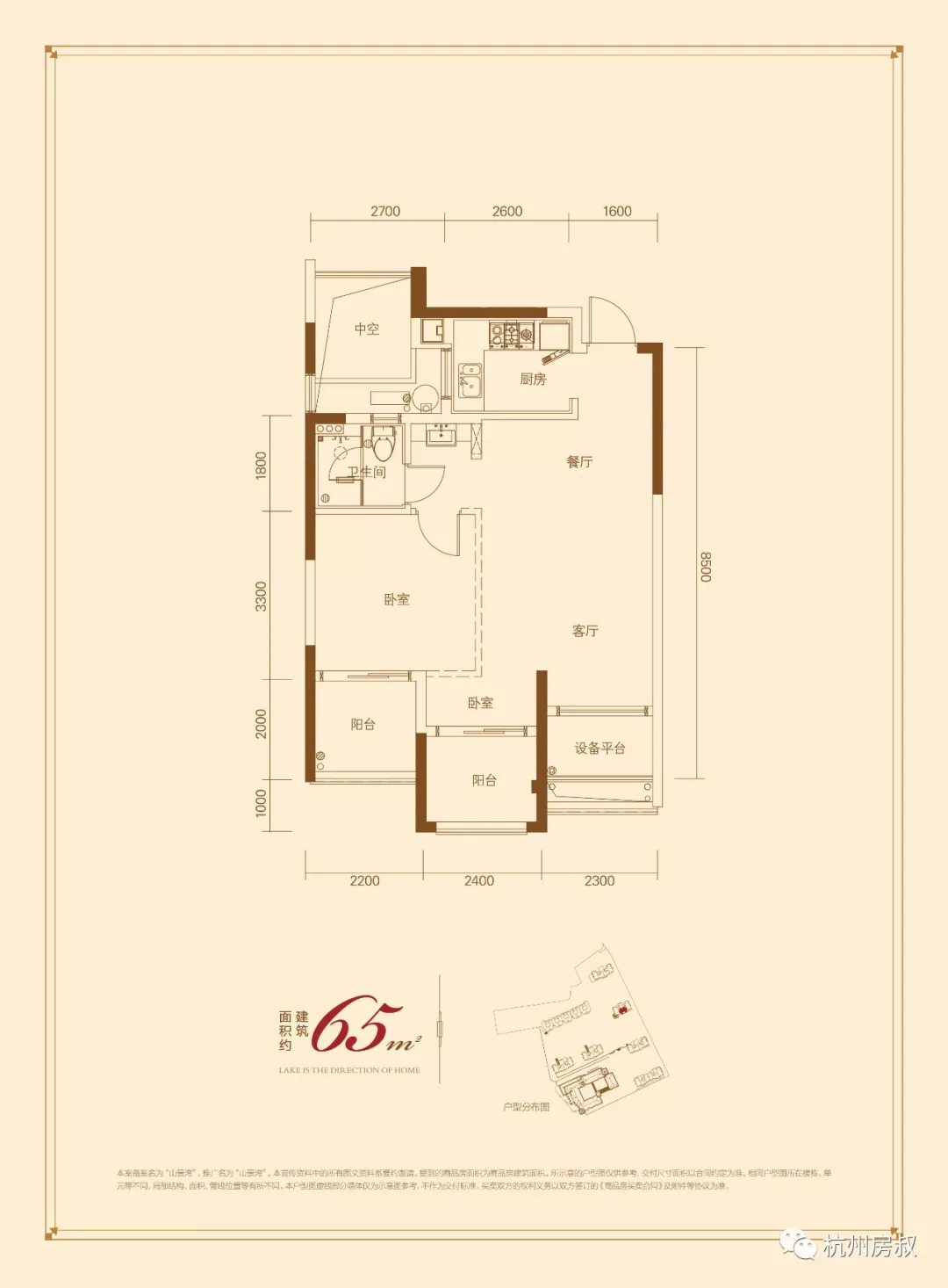 65方三房神户型,65万左右三室一厅二手房出售