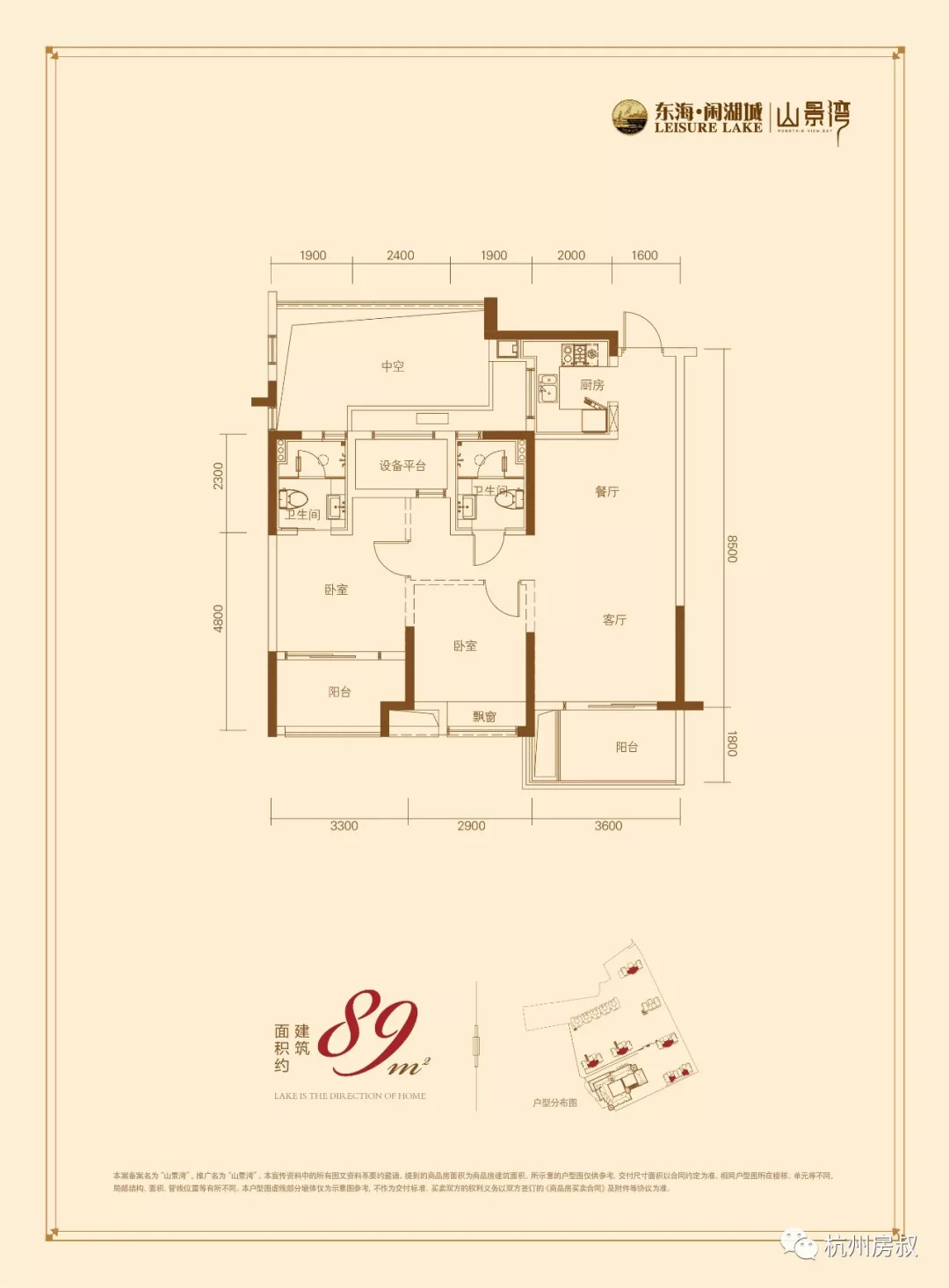 65方三房神户型,65万左右三室一厅二手房出售