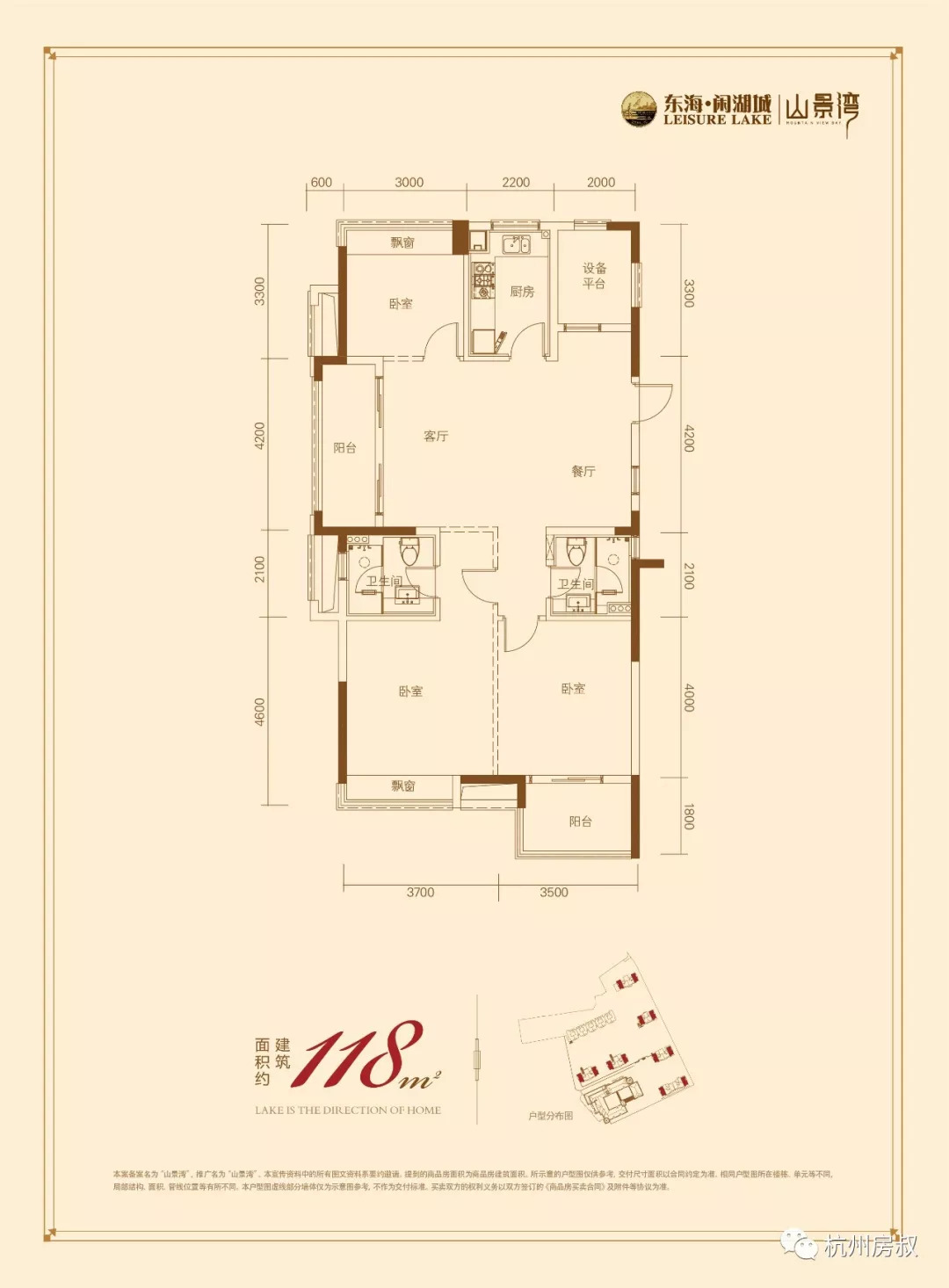 65方三房神户型,65万左右三室一厅二手房出售