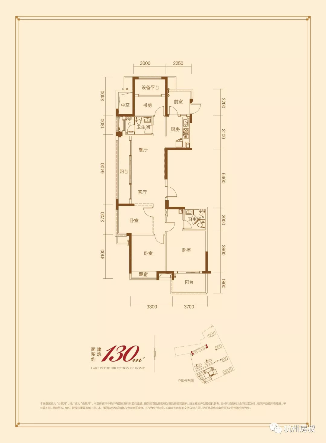 65方三房神户型,65万左右三室一厅二手房出售