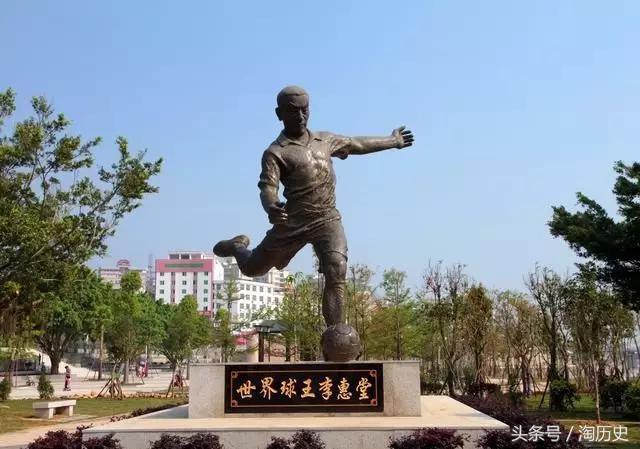 中国球王第一人,中国球王第一名