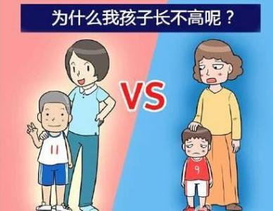 孩子不长身高与饮食有关吗,小孩长不高要吃什么才能长高
