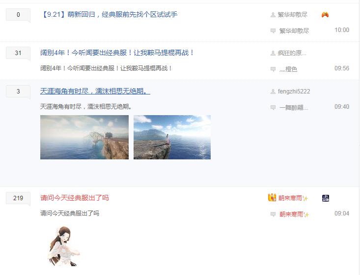 老婆钓鱼、地精压价都是配菜?这才是《魔兽世界》百万玩家关心的