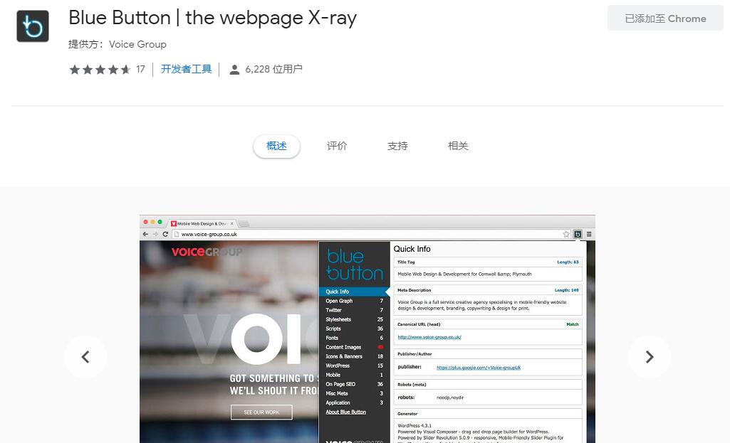 谷歌seo必备工具是什么,谷歌seo最常用的5种工具