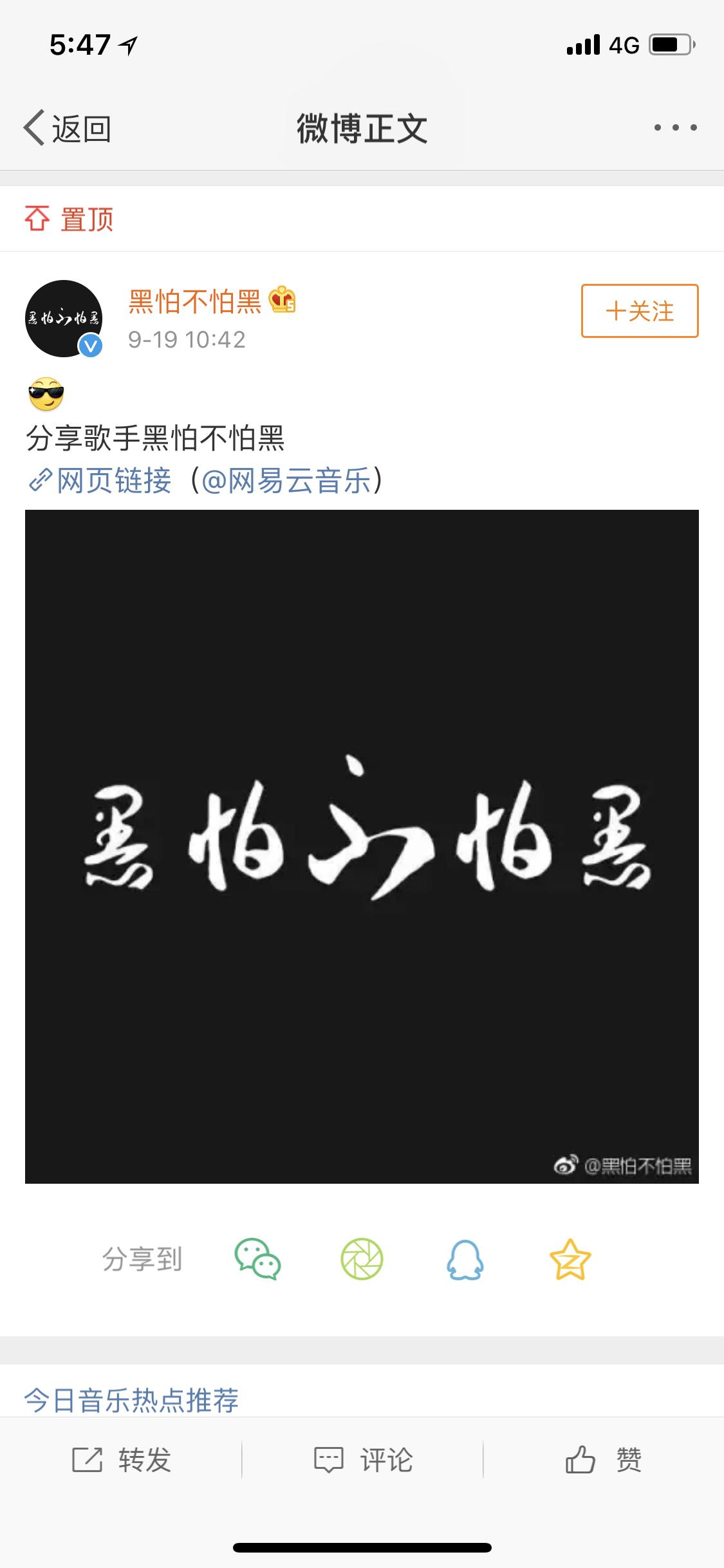 红花会现在的厂牌名字是什么,红花会厂牌成员十个人