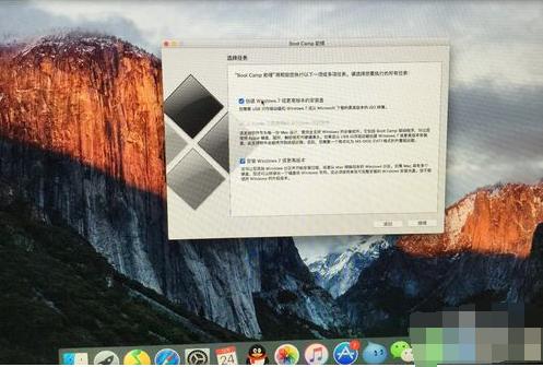 苹果电脑m1芯片可以安装双系统吗,苹果电脑安装双系统详细教程