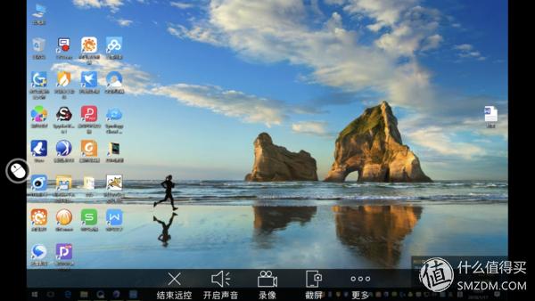 单位不会封的远程控制软件,在家远程控制单位电脑的软件