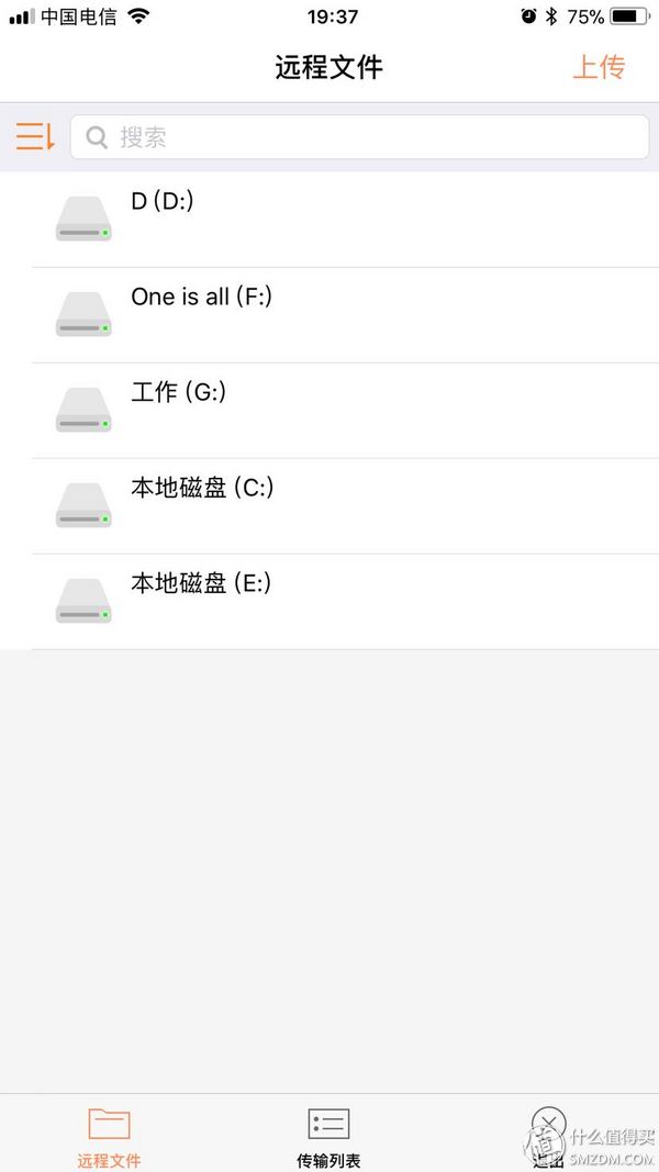 单位不会封的远程控制软件,在家远程控制单位电脑的软件