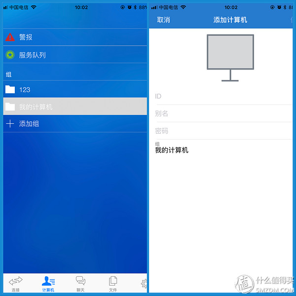 单位不会封的远程控制软件,在家远程控制单位电脑的软件