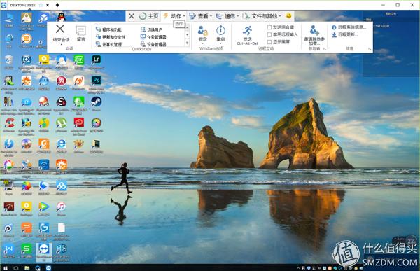 单位不会封的远程控制软件,在家远程控制单位电脑的软件