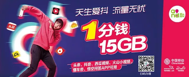 肿么回事！在淮北买包瓜子都能“走错片场”？