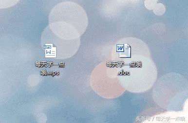 办公软件教程实用技巧丨WPS怎么转换成Word文档格式?