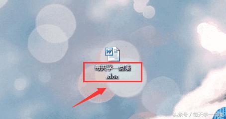 办公软件教程实用技巧丨WPS怎么转换成Word文档格式?