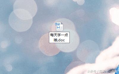 办公软件教程实用技巧丨WPS怎么转换成Word文档格式?