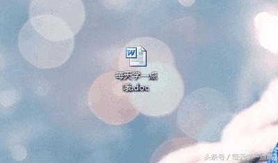 办公软件教程实用技巧丨WPS怎么转换成Word文档格式?