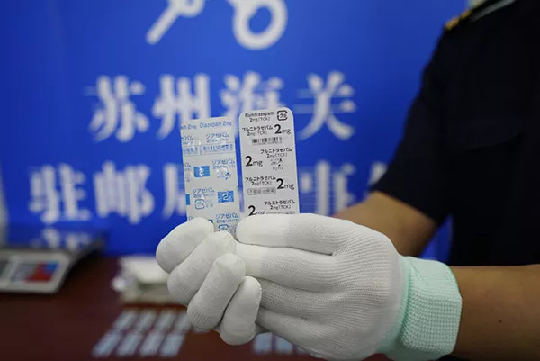 苏州沈阳九洲海关｜查获：国家2类管制药品*私走***子烟电**弹放射性超标*子骰**