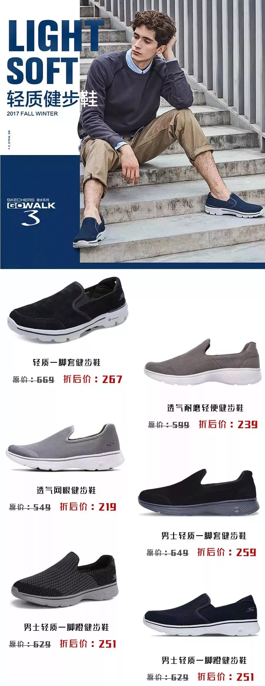 金山大型服装特卖会,潮鞋特卖活动欢迎光临