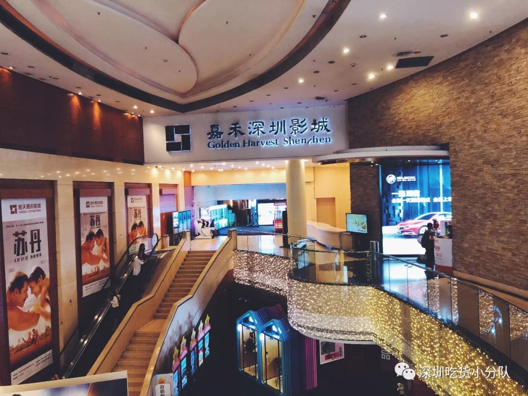 嘉禾影城深圳万象城店,万象城嘉禾影城