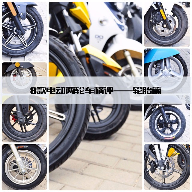 怎么选择电动车轮胎最好,电动车轮胎哪个质量最好