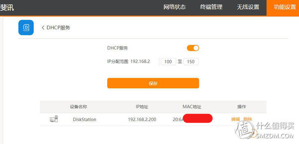 家庭网络方案,低成本升级家庭网络